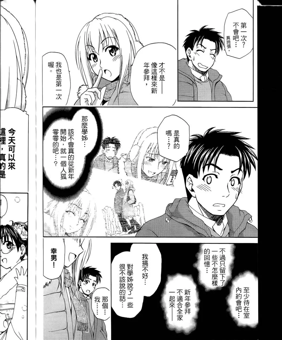 第104页