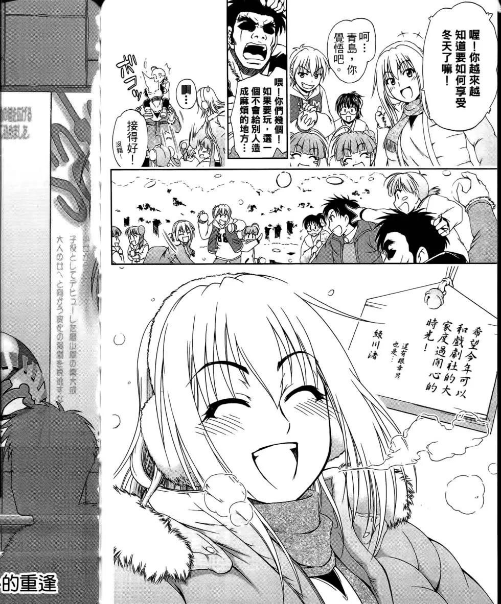 第106页
