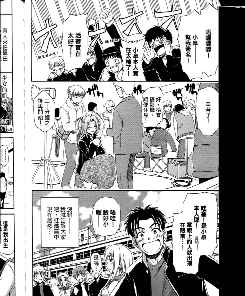 第110页