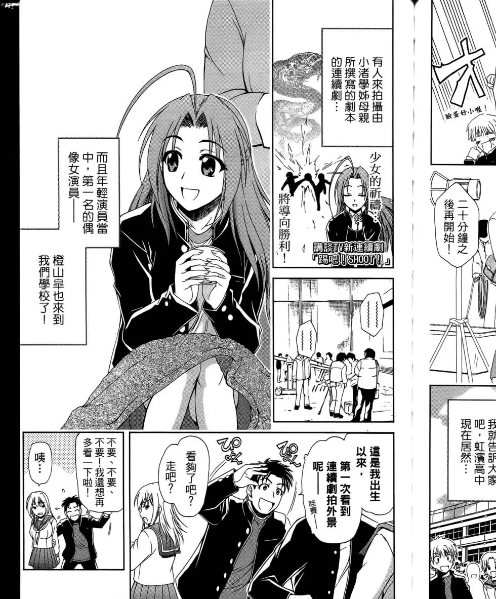 第111页