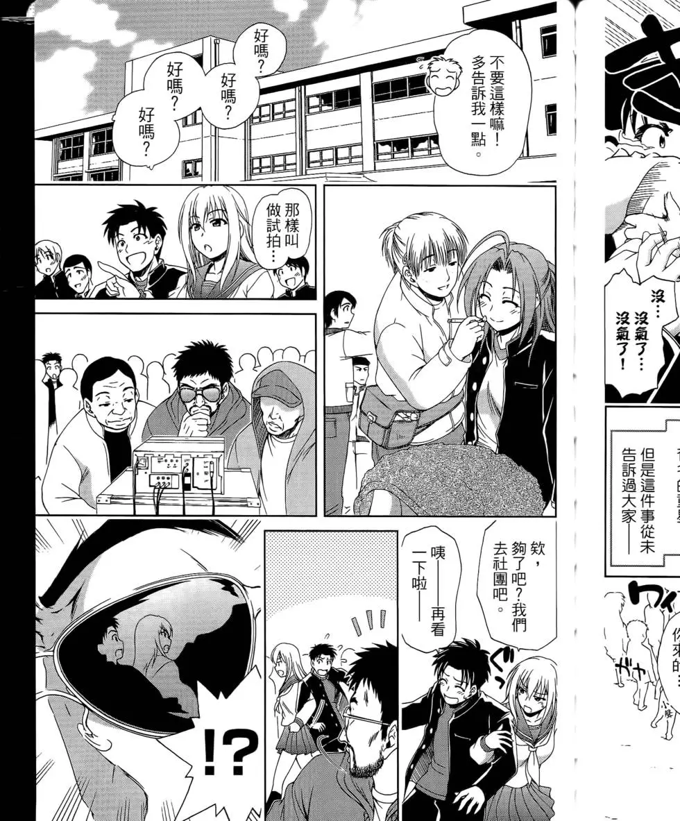 第113页