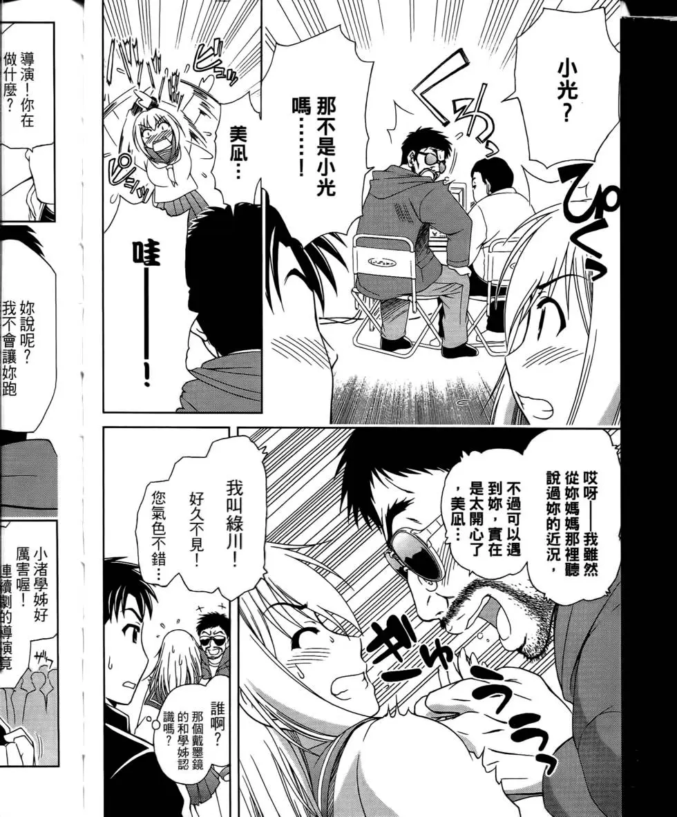 第114页