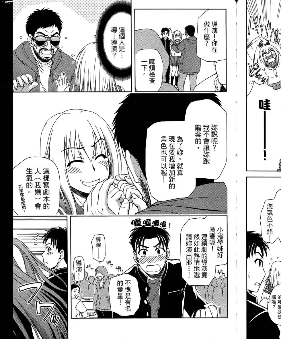 第115页