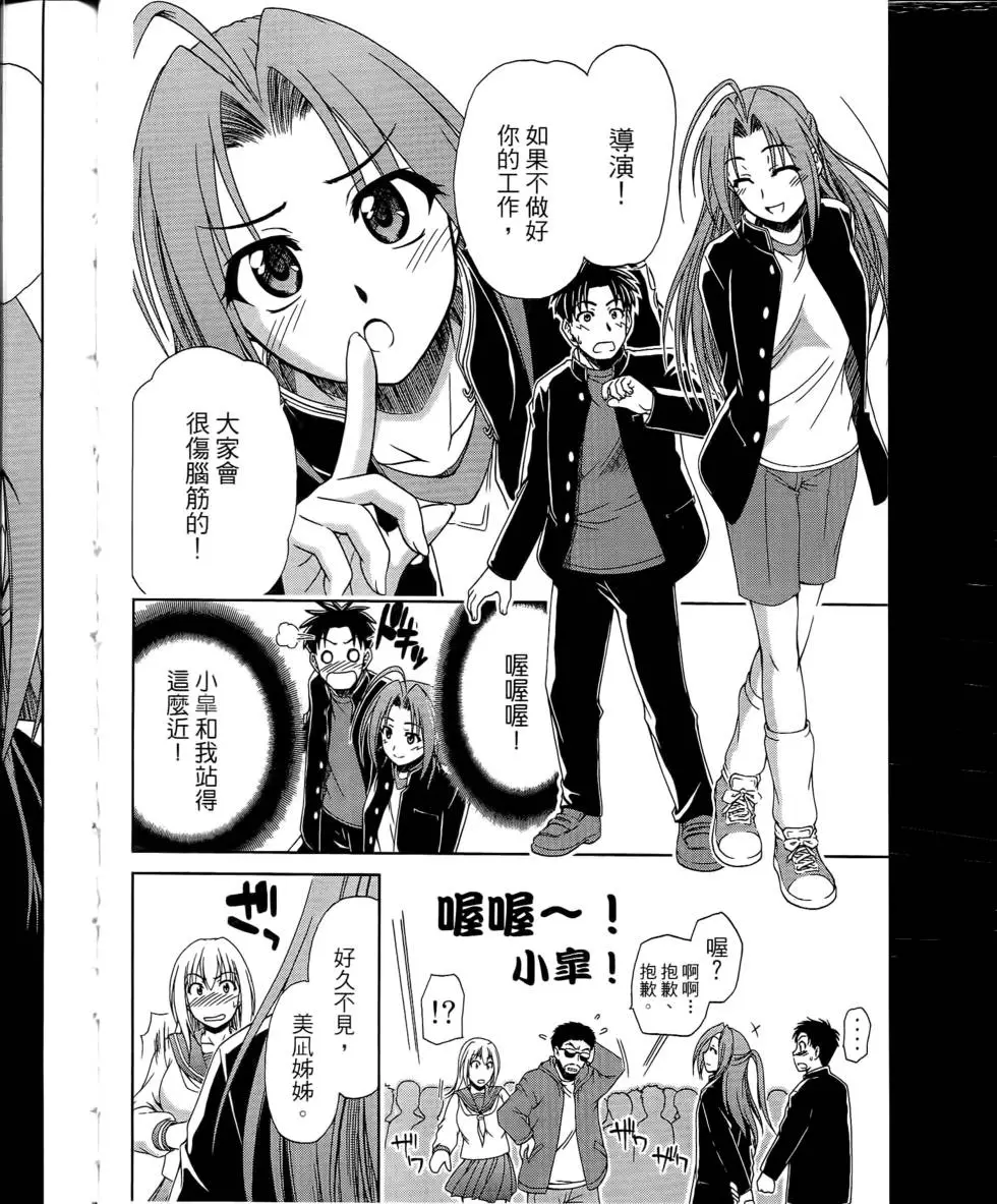 第116页