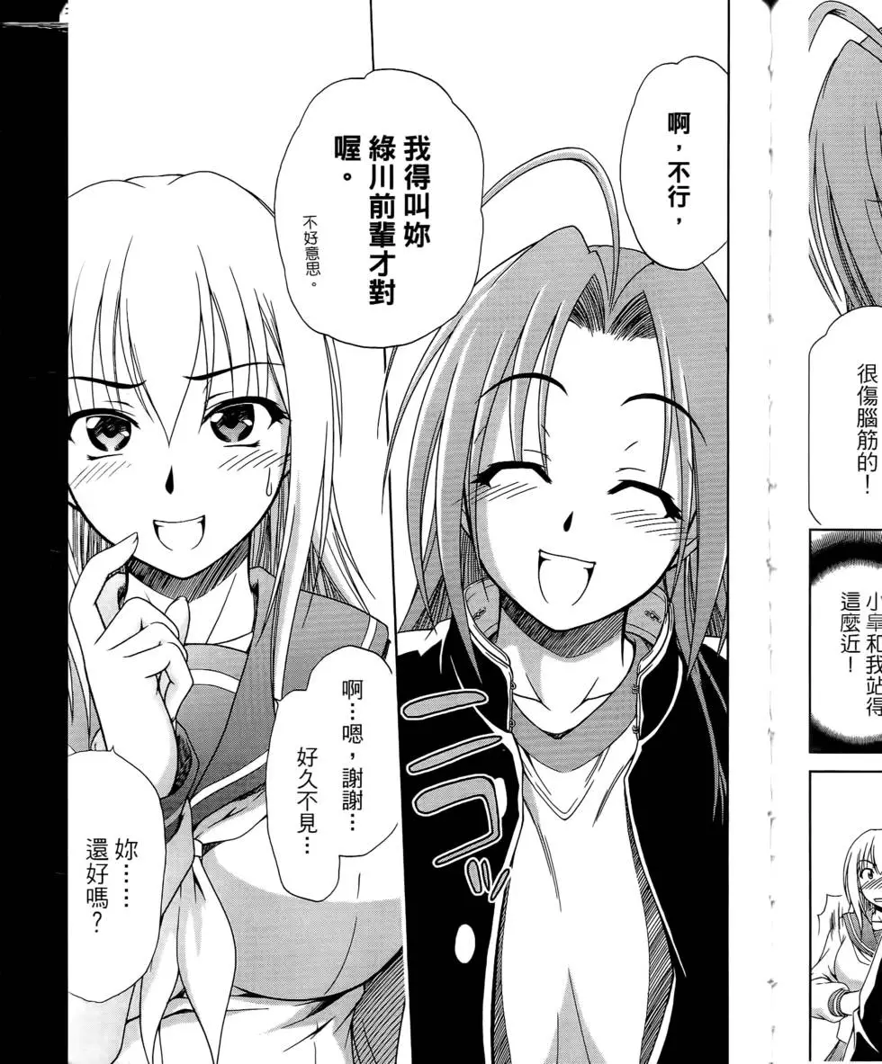 第117页