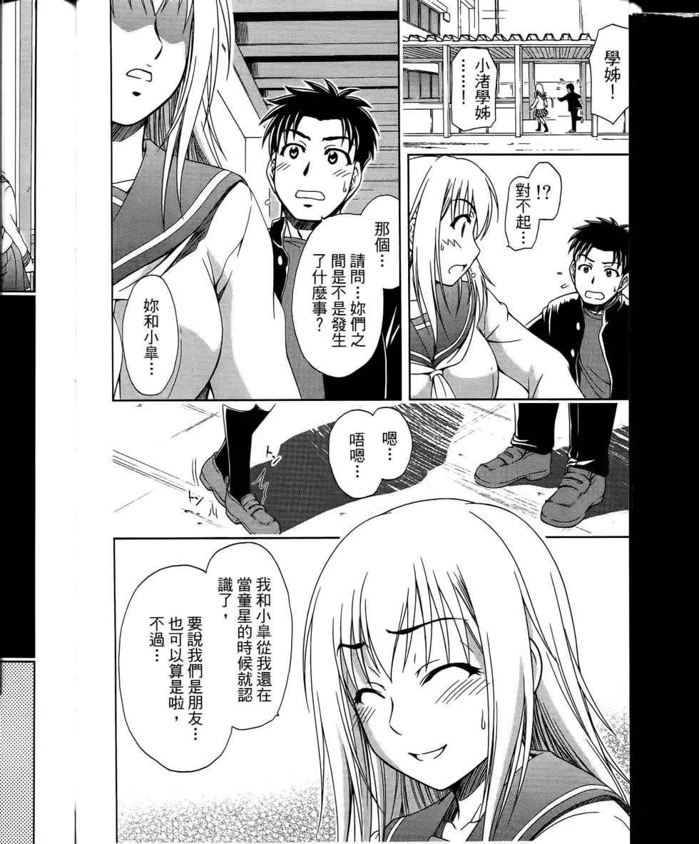 第122页