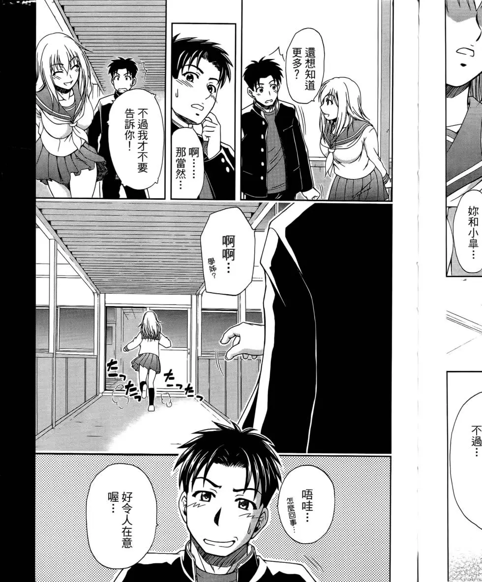 第123页