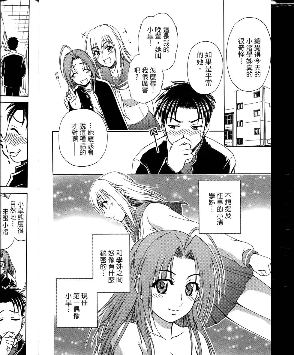 第124页