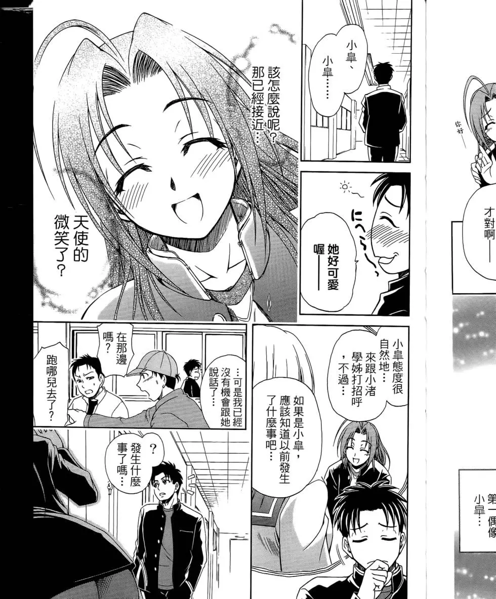 第125页