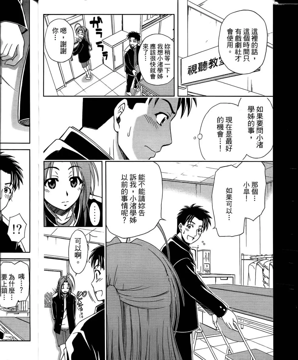 第130页