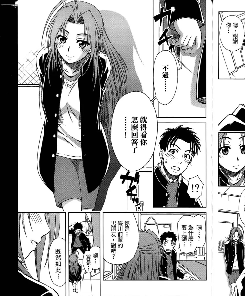 第131页