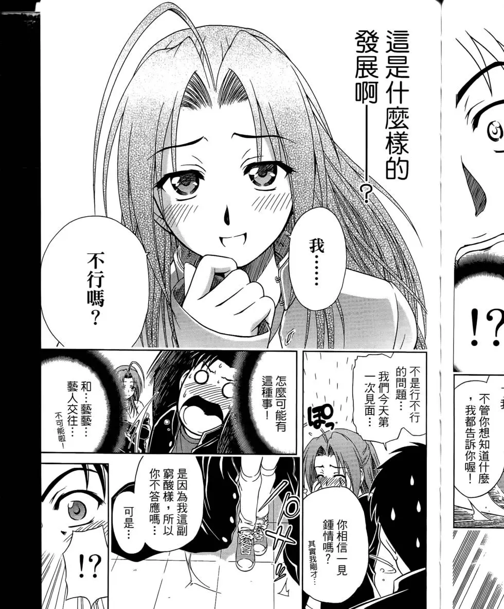 第133页