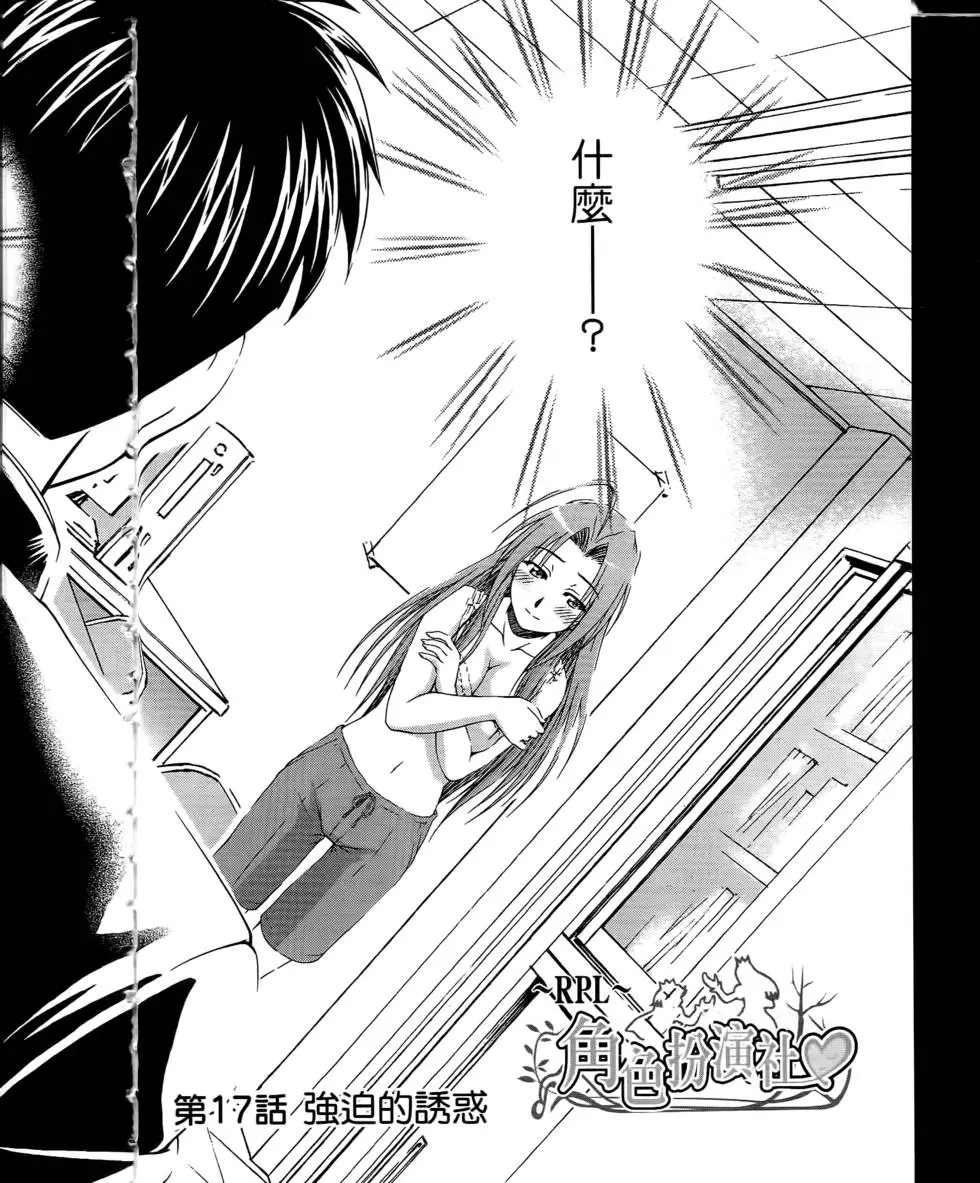 第136页