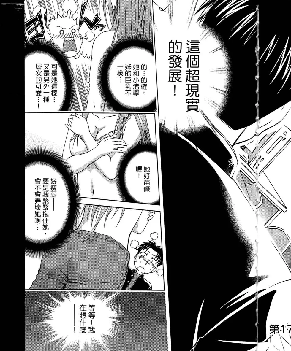 第137页
