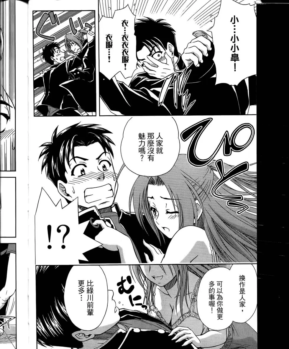 第138页