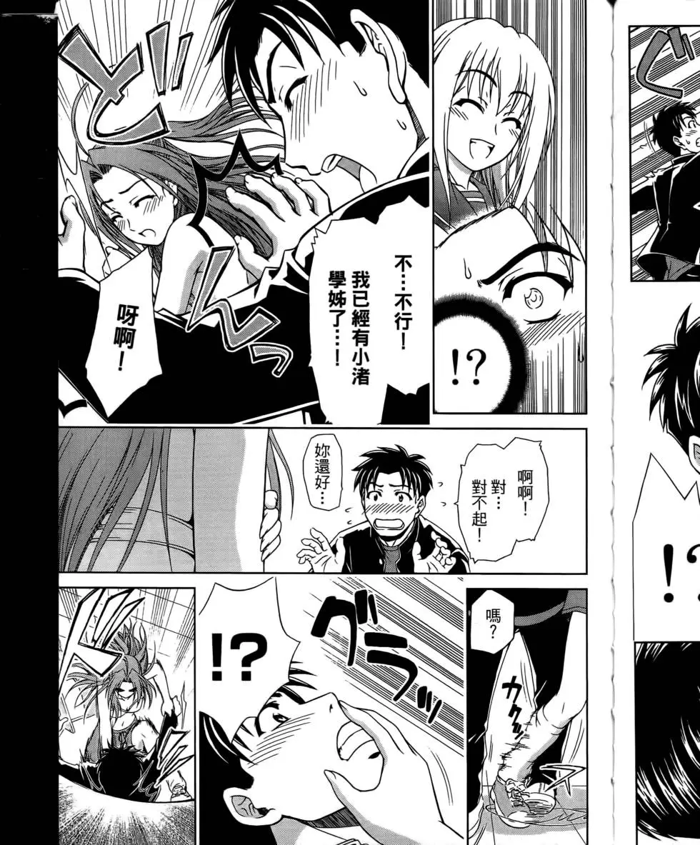 第139页
