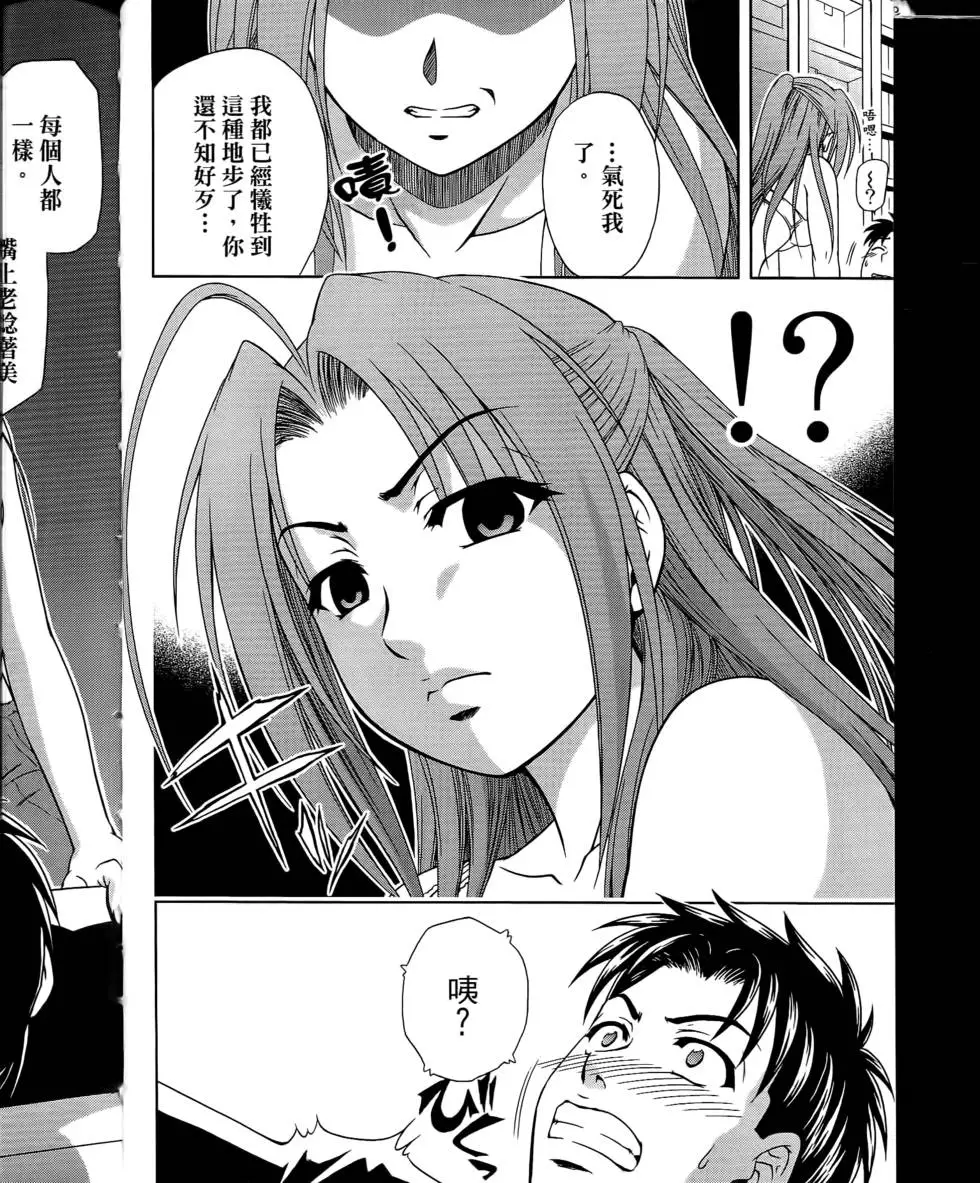第140页