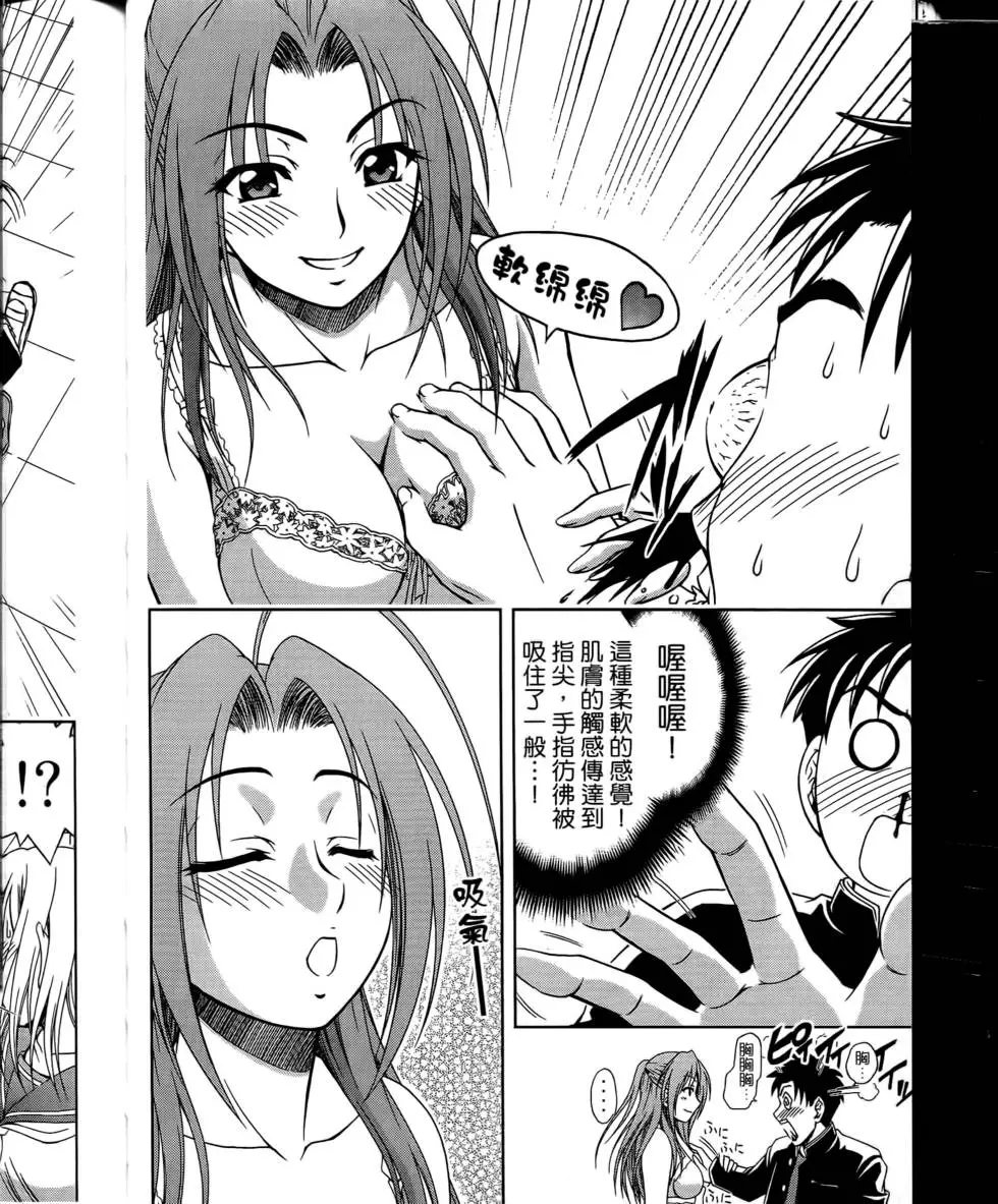 第146页