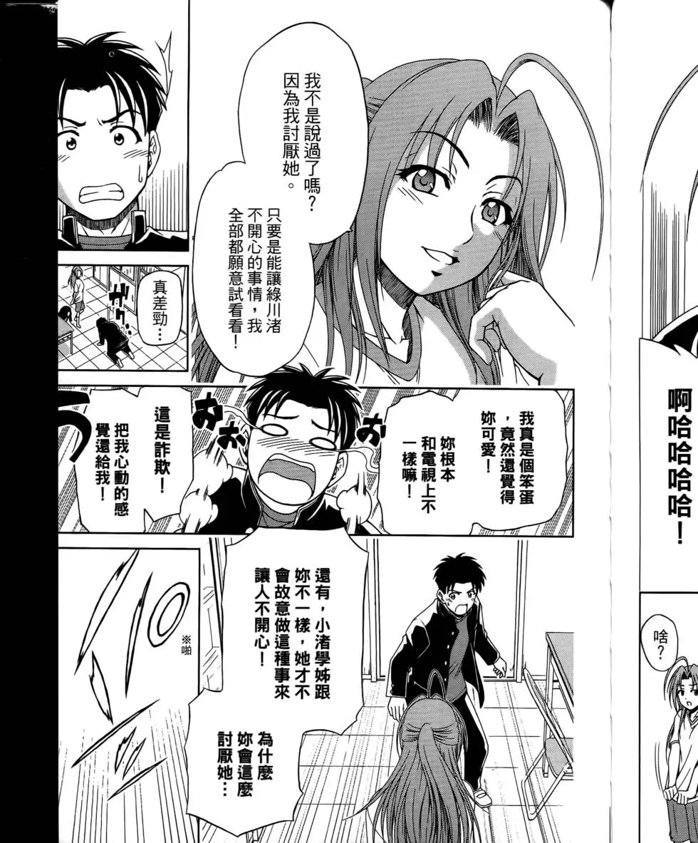 第151页