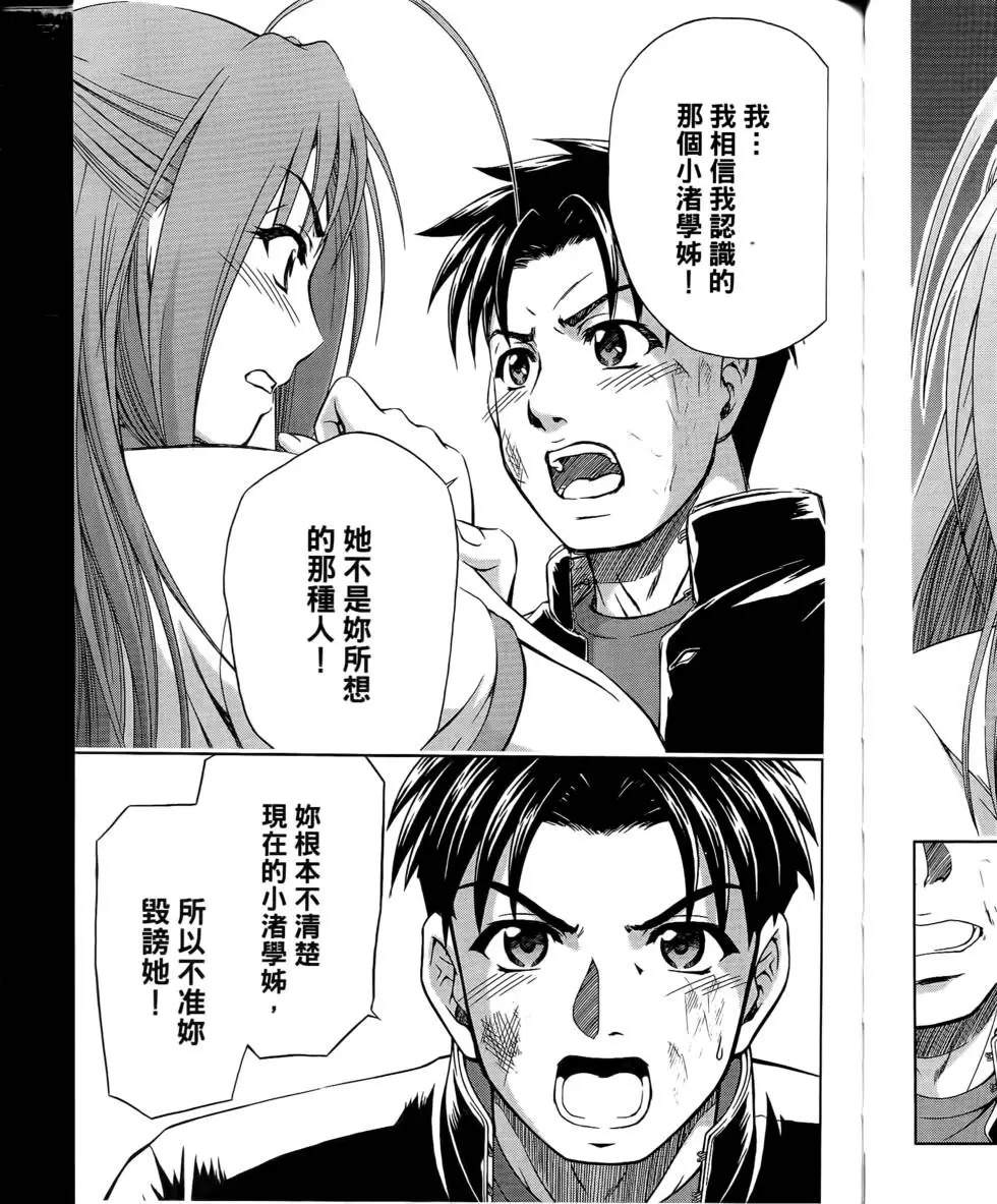 第153页