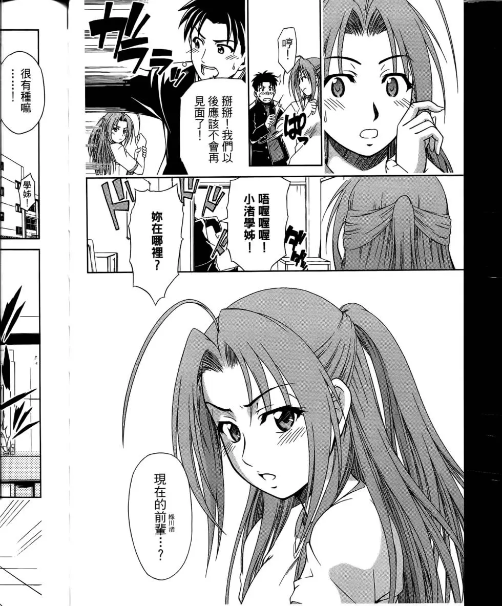 第154页