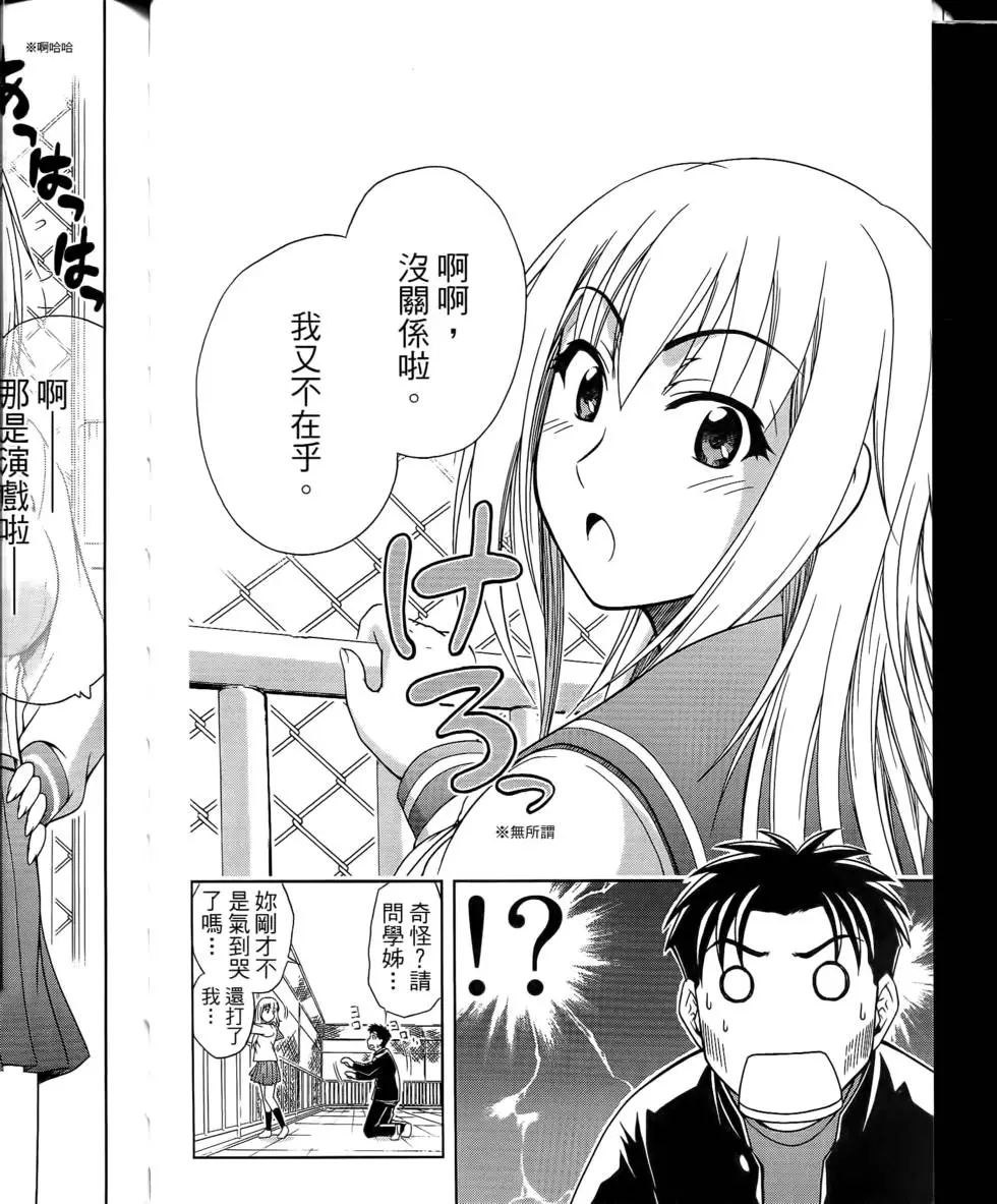 第156页