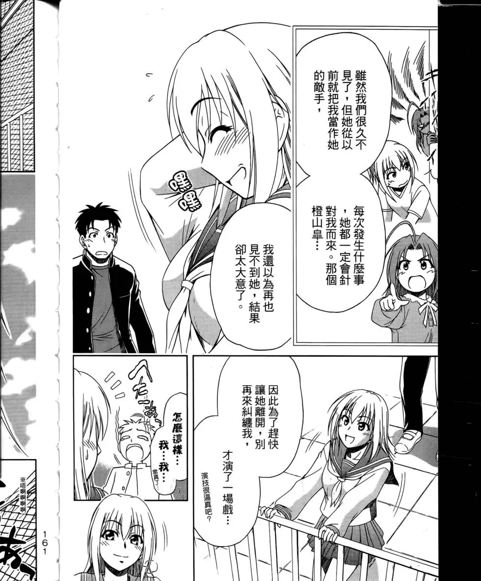 第158页