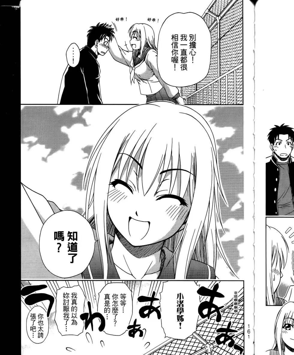 第159页