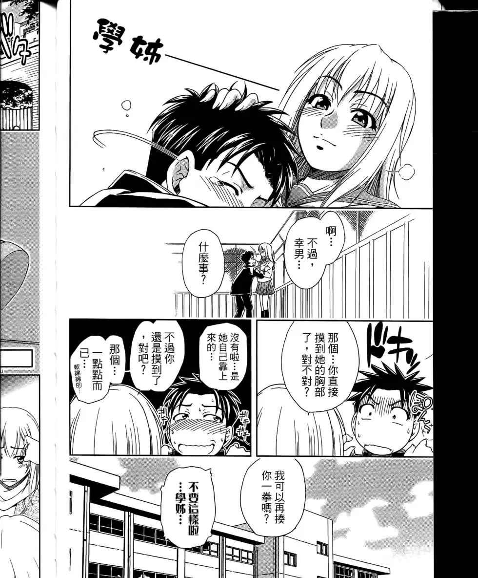 第160页