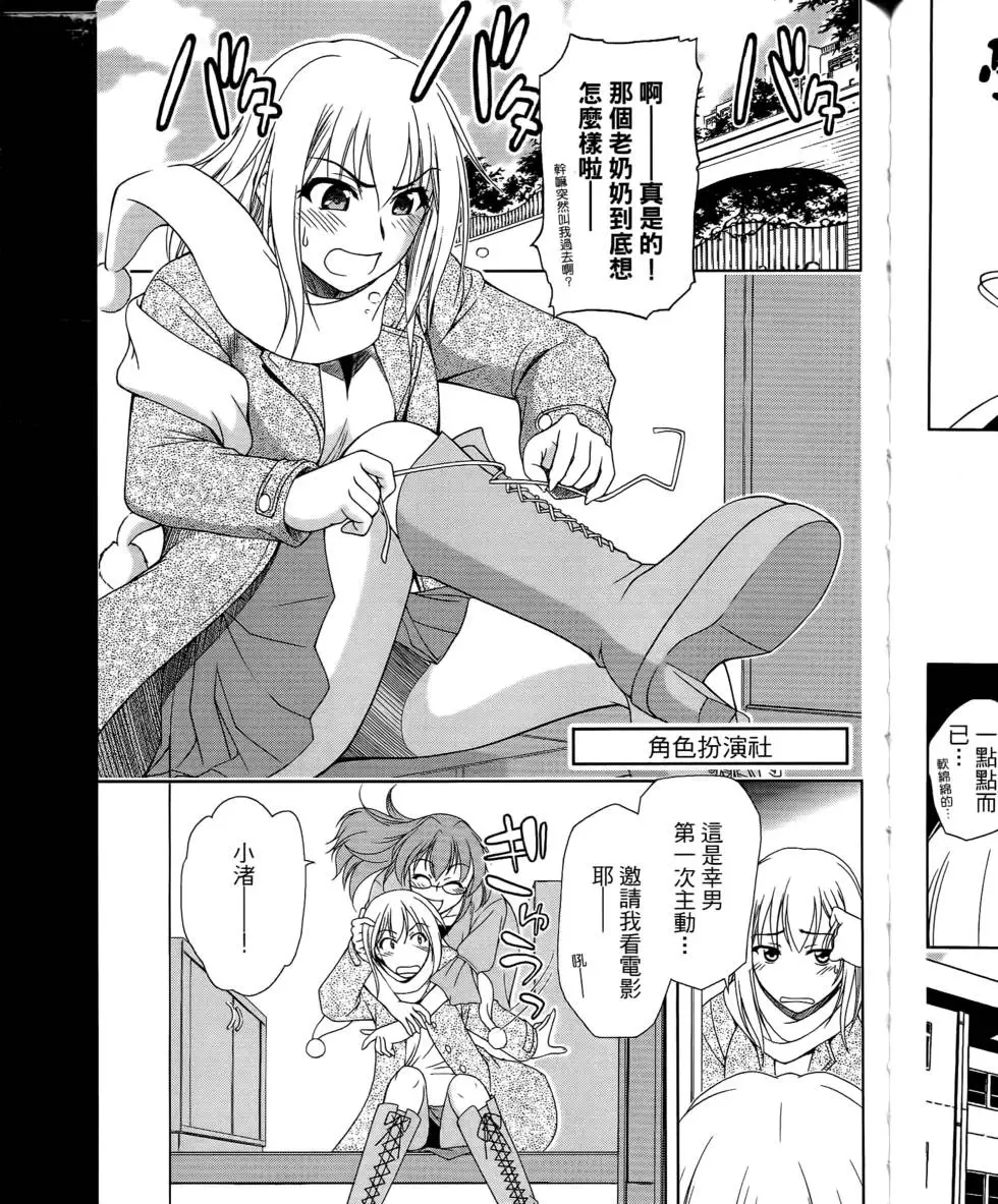 第161页