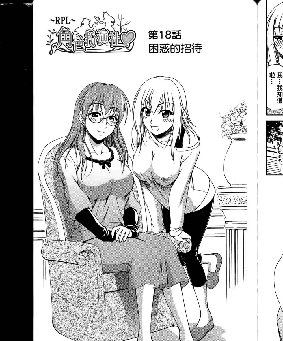 第163页