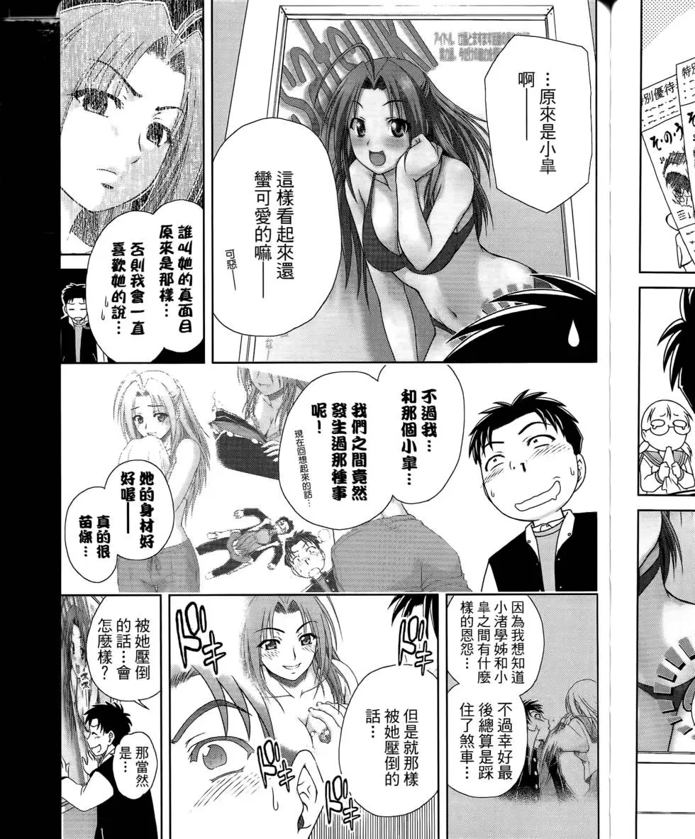 第165页