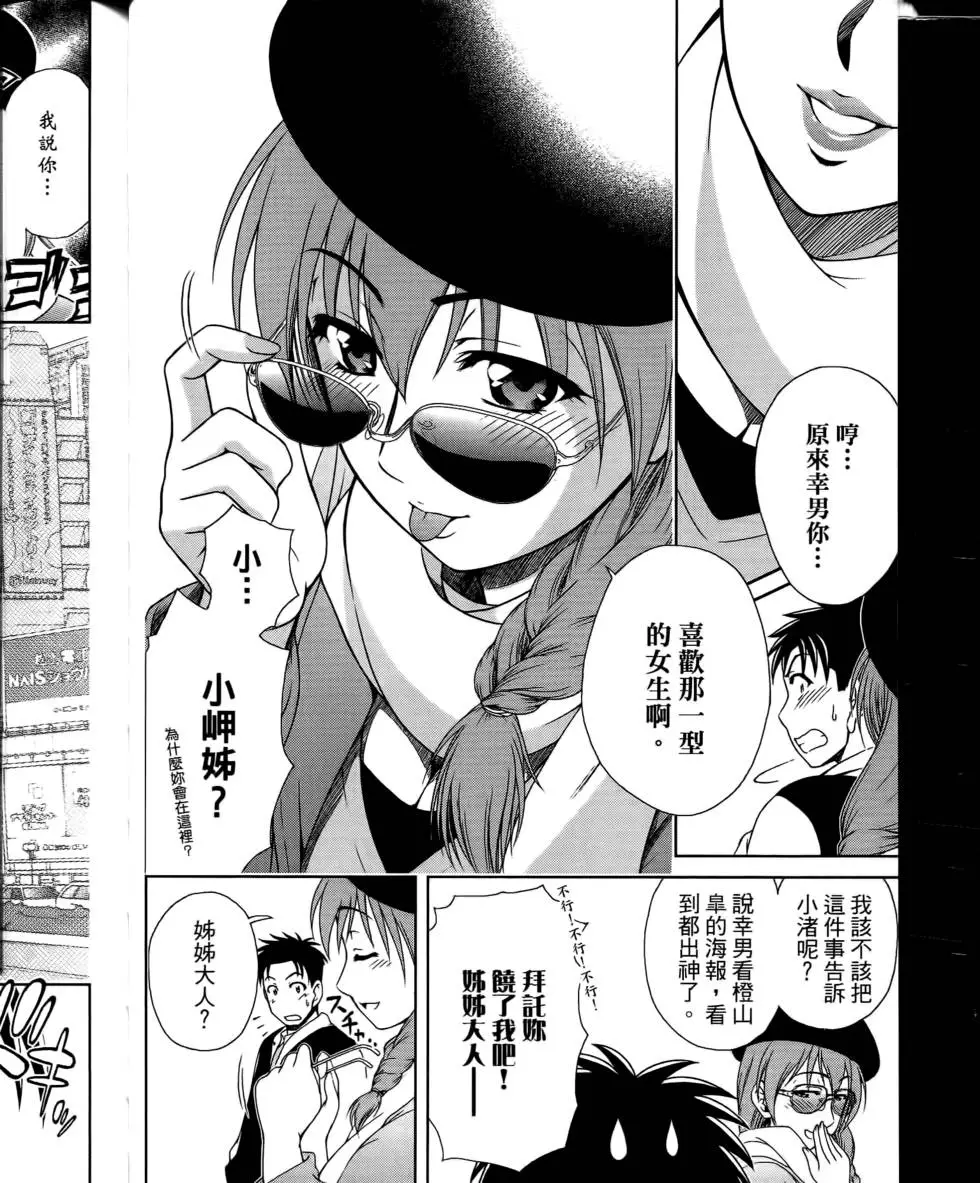 第166页