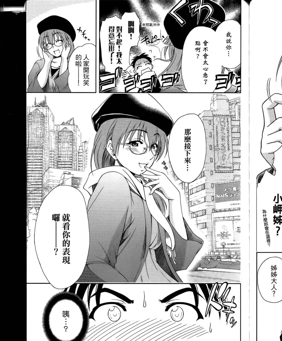 第167页