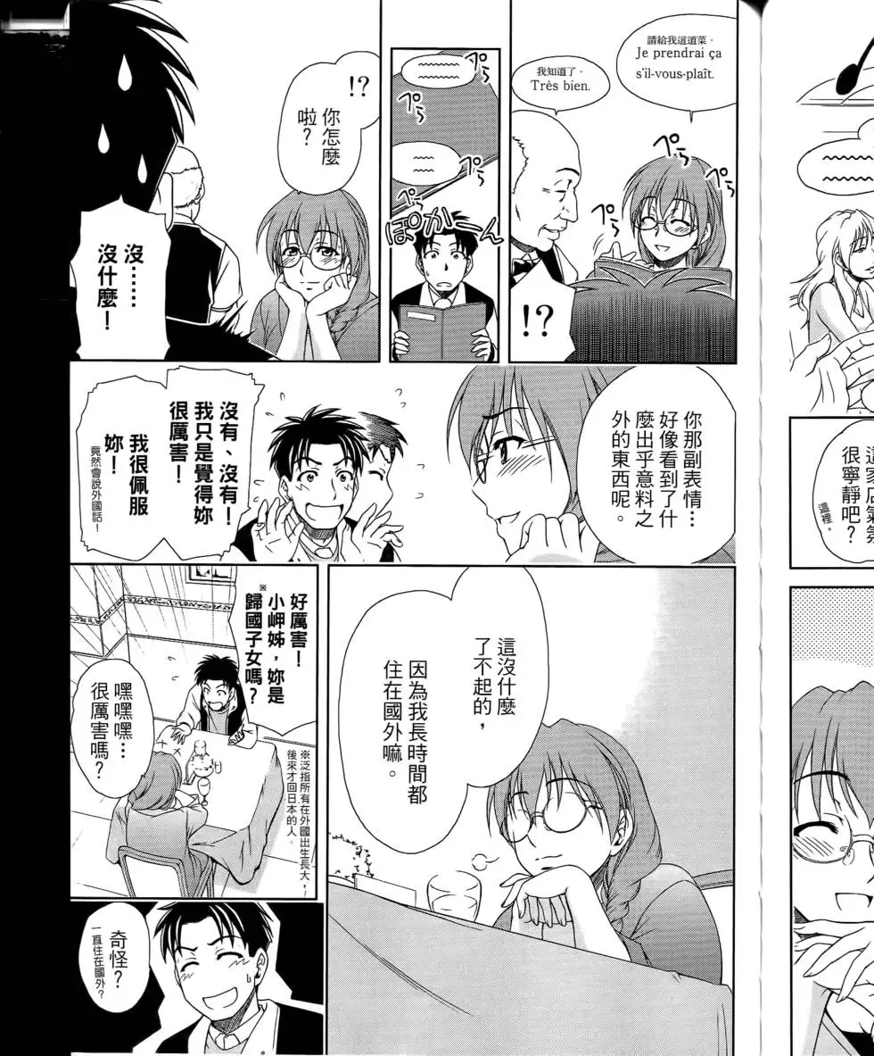 第169页