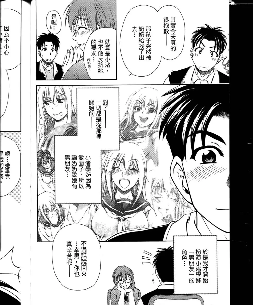 第170页