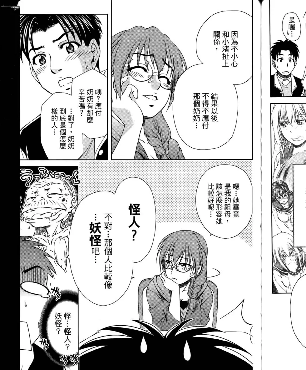 第171页