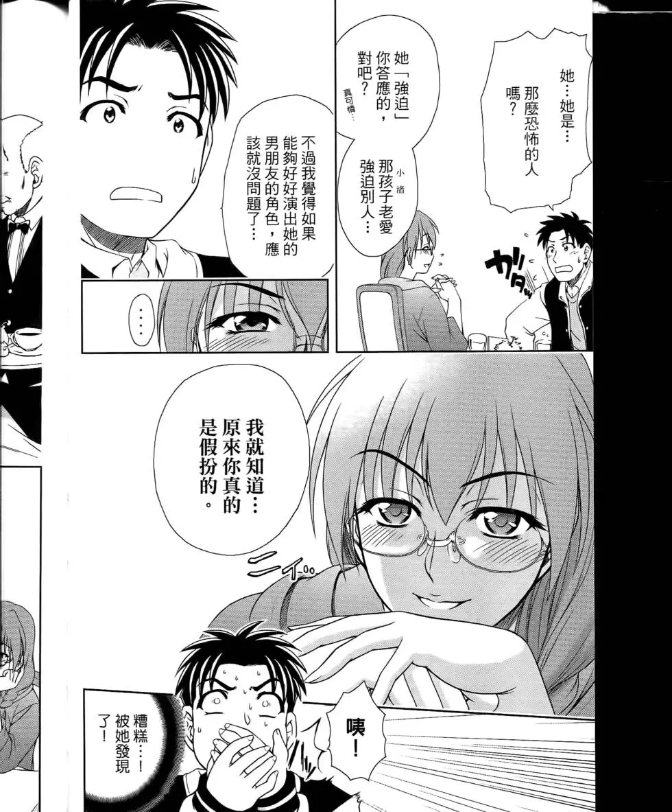 第172页