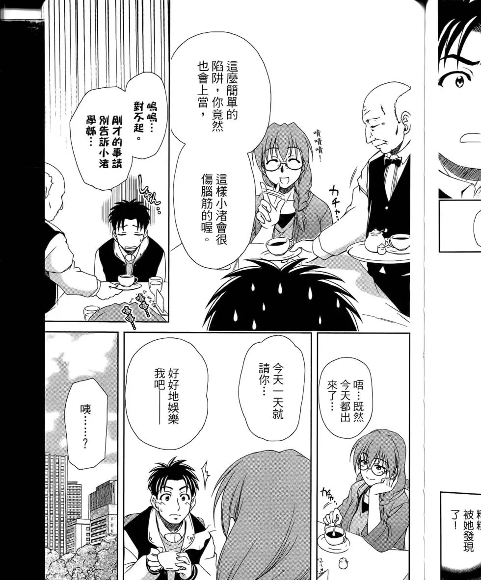 第173页