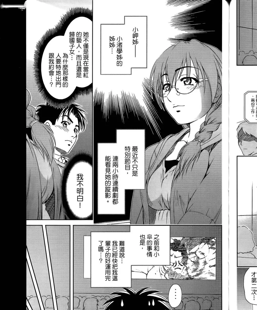 第175页