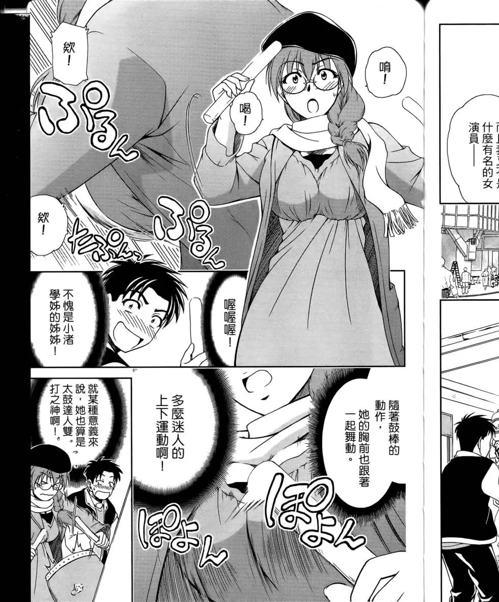 第179页