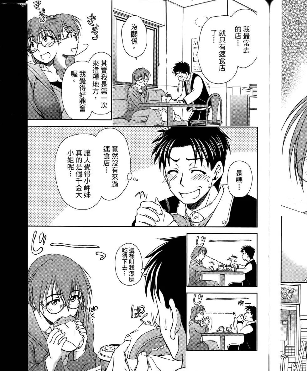 第183页