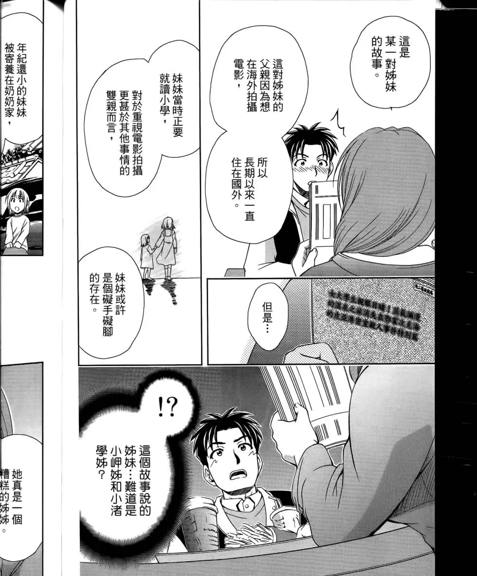 第190页