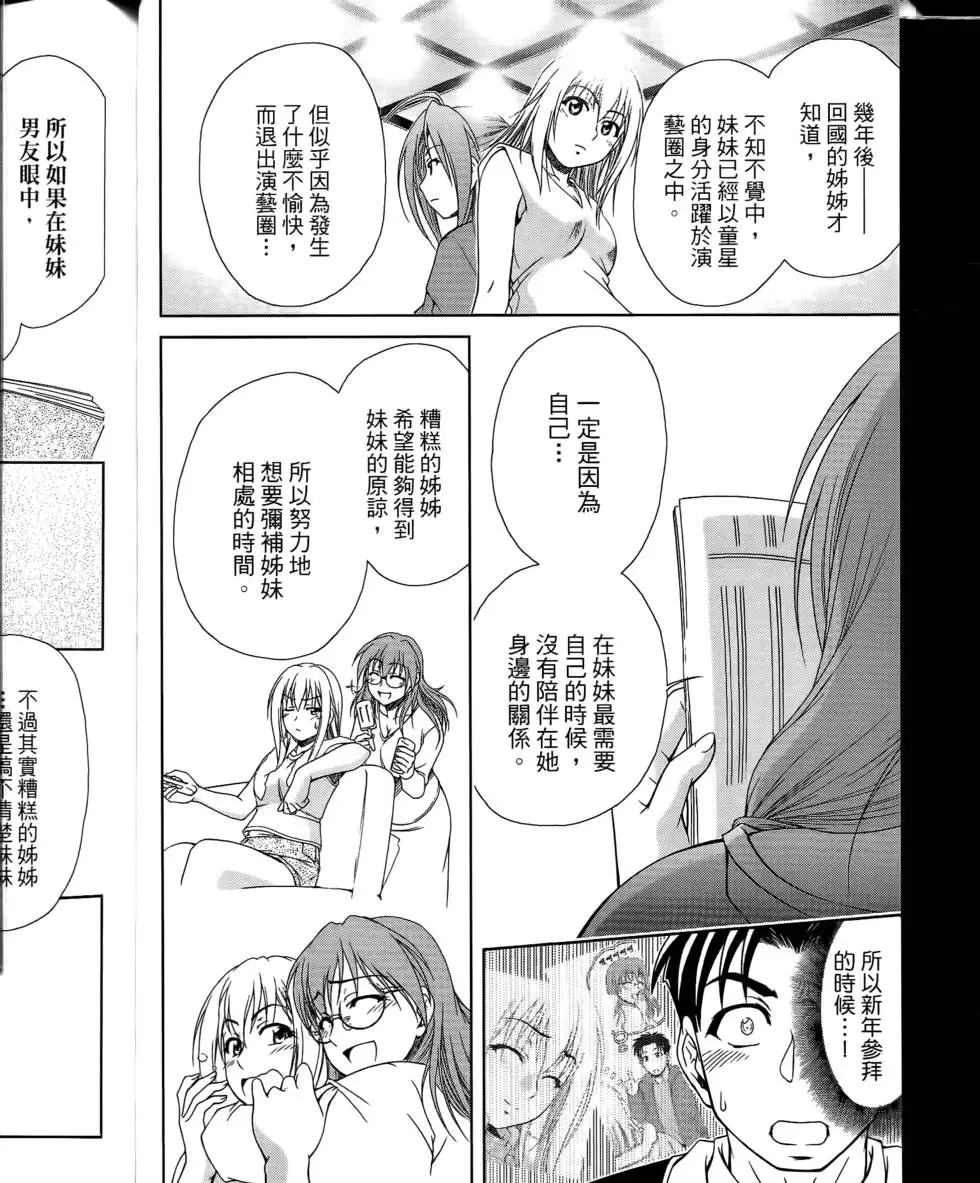 第192页