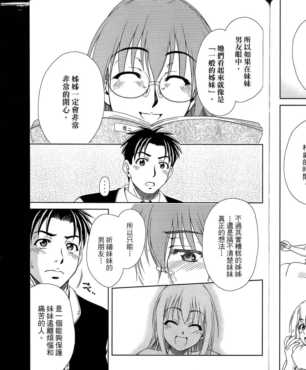 第193页