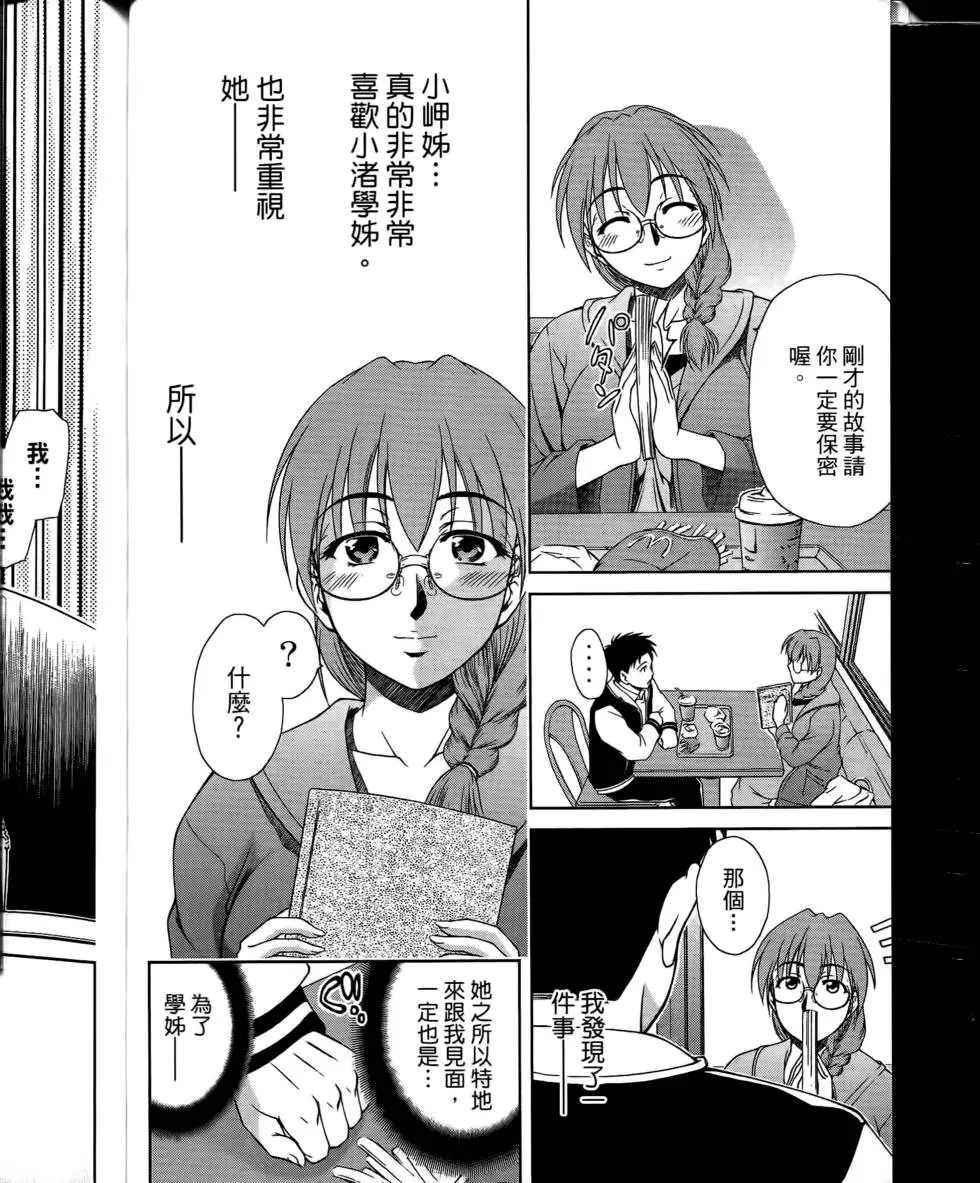 第194页