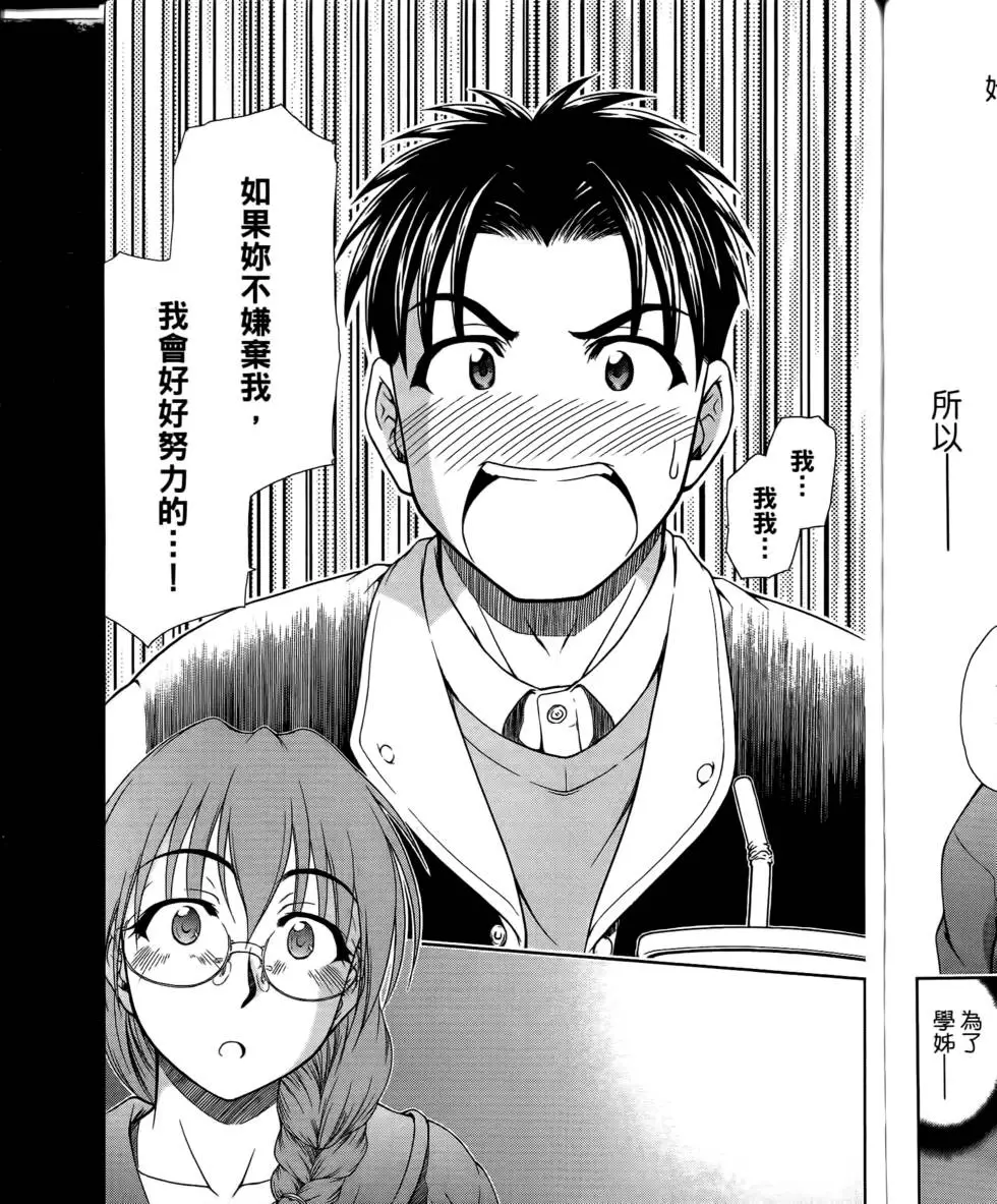 第195页