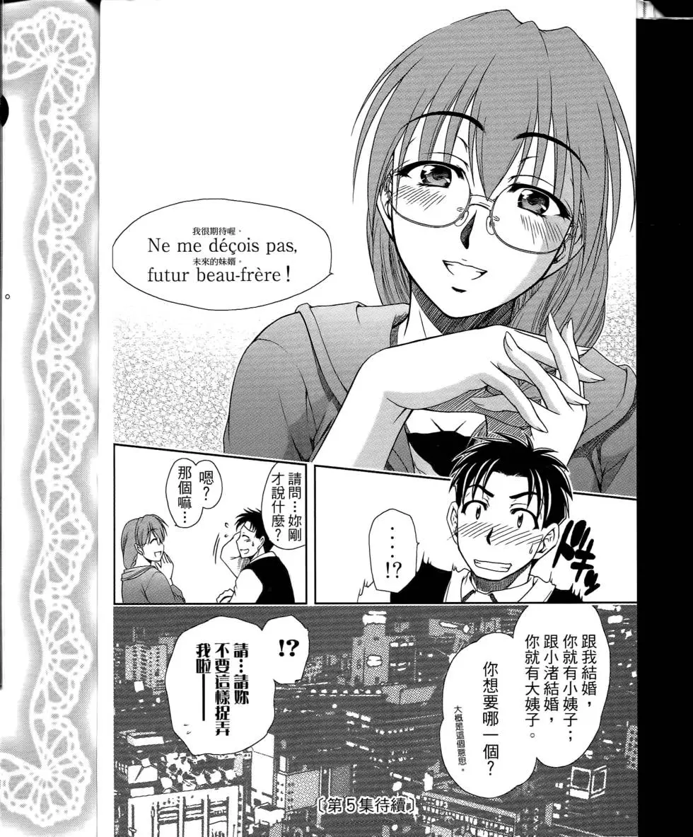 第196页