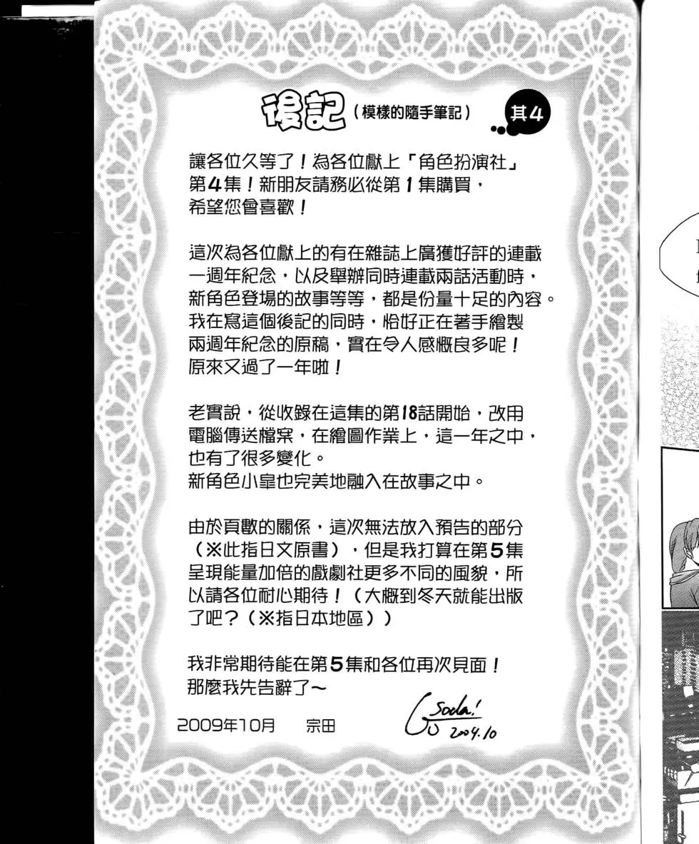 第197页