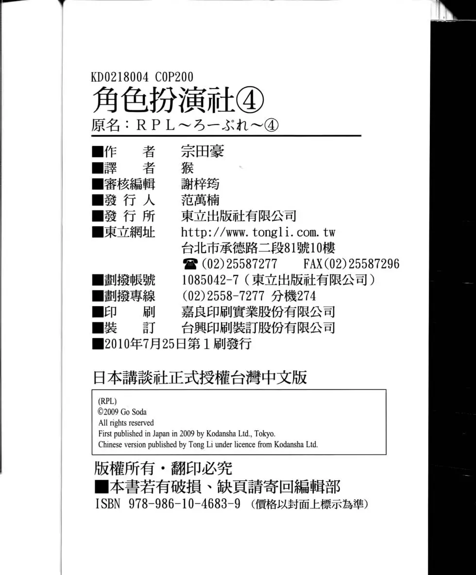 第198页